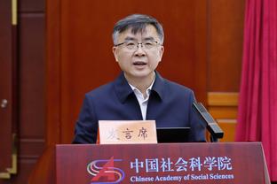 刘建宏：中国足球里面行贿受贿是常态，需要一次彻底的变革了